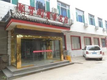 Jinan Juxiange Business Hotel Yaoqiang Exterior photo